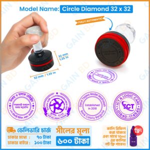 Circle Diamond Stamp Seal
