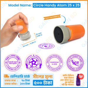 Circle Handy Atom Stamp Seal