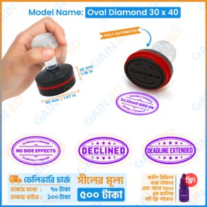 Oval Diamond Stamp Seal