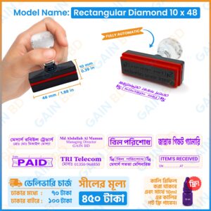 Rectangular Diamond Stamp Seal