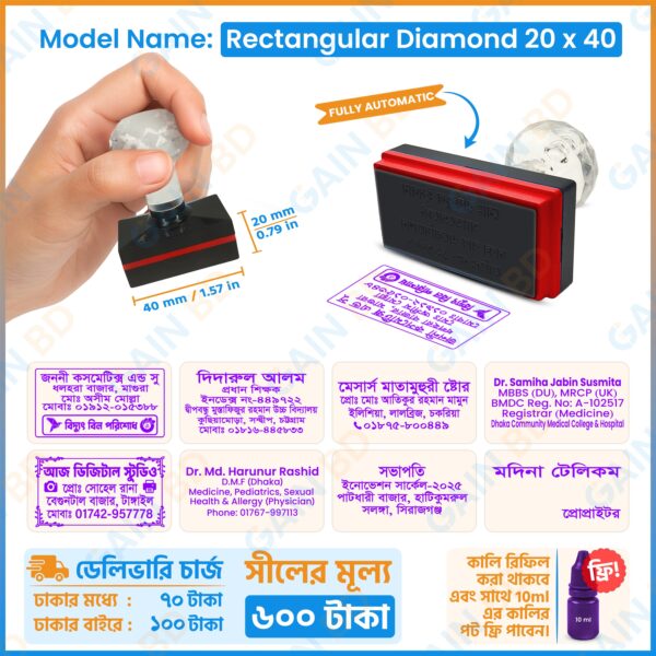 Rectangular Diamond Stamp Seal