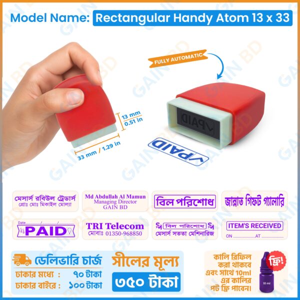 Rectangular Handy Atom Stamp Seal