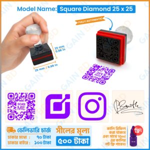 Square Diamond Stamp Seal